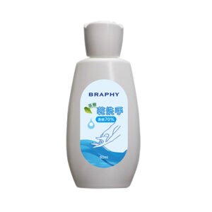Tree Tea Aroma Hand Sanitizers Gel (60ml-70%)