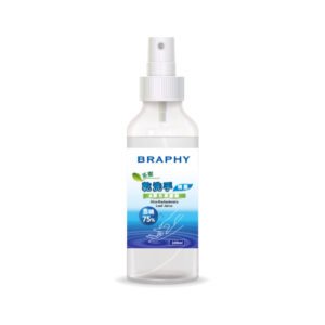 Tree Tea Aroma Hand Sanitizers Spray (100ml)