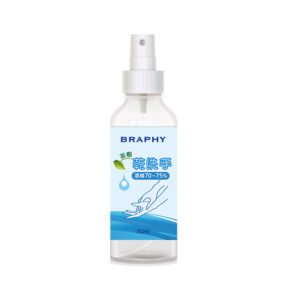 Tree Tea Aroma Hand Sanitizers Spray (50ml)