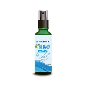 Tree Tea Aroma Hand Sanitizers Spray (50ml)