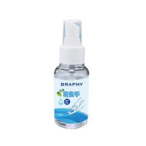 Tree Tea Aroma Hand Sanitizers Spray (75ml)